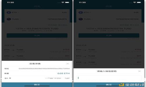 深入了解加密货币超级节点：如何参与、收益和未来趋势