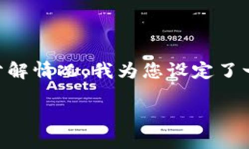 为了更好地帮助您理解t p钱包和欧意合并后的分解情况,我为您设定了一个和关键词,同时会围绕这一主题提供相关内容。
TP钱包与欧意合并解读:流程、影响及未来展望