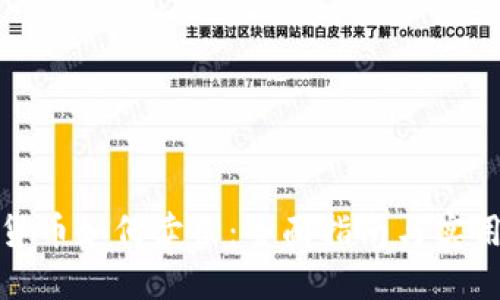加密货币如何卖出:全面指南与实用技巧
