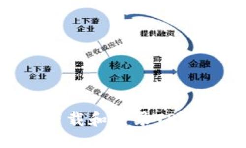 如何安全重新下载和登录TP钱包：全方位指南