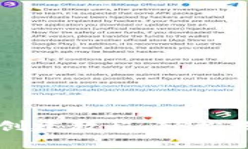 详尽的TP钱包币安智能链创建教程:轻松搭建你的数字资产管理工具