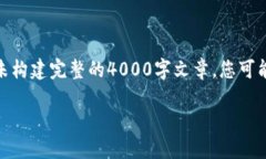 | 注意：以下内容仅为示例，实际的内