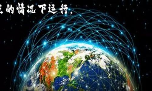 是的，ETH（以太坊）是加密货币的一种。它是以太坊网络的原生代币，广泛用于智能合约的执行和去中心化应用（DApp）的运行。以太坊是由Vitalik Buterin于2015年创建的区块链平台，它不仅可以处理数字货币交易，还支持计算机程序自动执行的合约功能。

ETH的主要功能包括：

1. **智能合约**：以太坊的核心特性之一是智能合约，它是一种自动执行的合同，允许用户在没有中介的情况下进行交易。
  
2. **去中心化应用**：许多开发者利用以太坊平台构建去中心化应用程序，这些应用程序在没有任何单一控制点的情况下运行。

3. **价值传输**：ETH可以用于在线支付、跨境转账等多种金融交易，类似于其他加密货币。

以太坊在加密货币市场中的地位与比特币相仿，是全球市值第二高的加密货币，广泛被接受和使用。