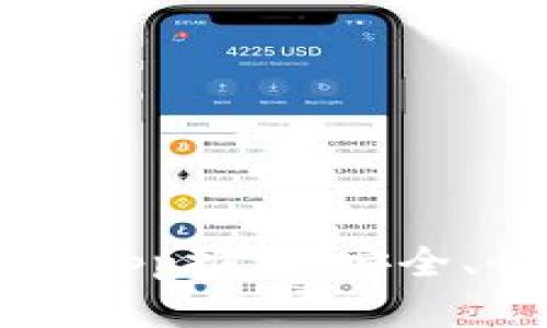 2023年最佳加密货币App推荐:安全、快速、方便的投资选择