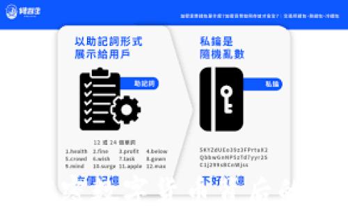 加密货币大佬们:解密数字货币背后的风云人物与影响力