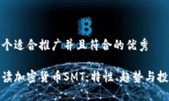 思考一个适合推广并且符合的优秀全面
