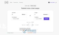 如何使用TP钱包安全访问国外网站——