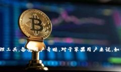在这个数字化迅速发展的时代，虚拟货
