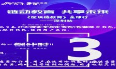 TP Wallet: 如何查看与管理冷钱包资产