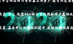 如何添加TP钱包的流动性：完整指南与