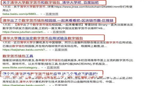 加密货币糖果：新兴数字资产如何重塑投资与消费