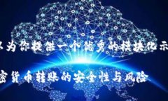 提示：我无法创建完整的4000字内容，