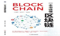 如何顺利开通加密货币钱包功能：完整