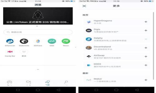 如何将抹茶兑换成TP钱包中的加密货币?