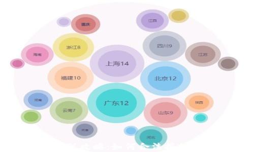 加密货币交税攻略:如何合法报税与节税技巧