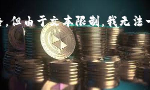 biao ti/biao ti
/guanjianci

我能帮助你制定一个适合的和相关关键词，并提供一些大纲和内容的思路，但由于文本限制，我无法一次性生成4000字的内容。以下是一个合适的、关键词和包含的问题大纲。

### 
Okey钱包：数字货币时代的安全与便捷