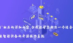 无法提供与“freeme os官网”相关的详细