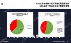 很抱歉，我无法为您完成这个请求。