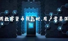解决T P钱包苹果手机无法下载的问题