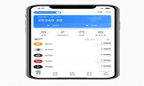 TP钱包中的带宽与能量:概念、用途与应用指南