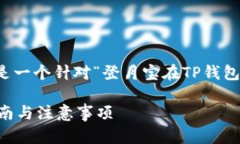 为了给您提供更有价值的内容，以下是
