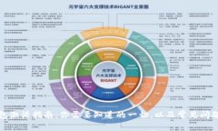 TP钱包激活指南：你需要知道的一切，