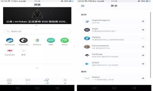 如何解决TP钱包币无法出售的问题