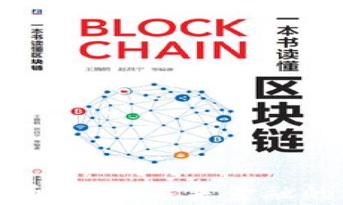 
数字加密货币结算：未来金融的核心驱动力