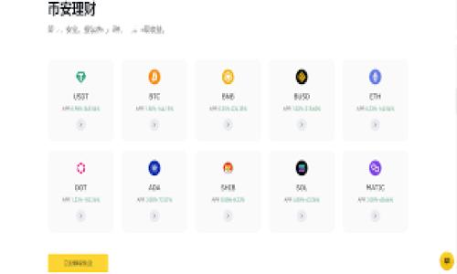 提示:由于篇幅限制,以下为、关键词、简介、部分内容和问题示例。完整4000字内容和五个详细问题解释将在下一条信息中给出。
如何在TP冷钱包中安全查看您的加密币资产