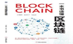 如何在TP钱包中安装薄饼交易所：详细