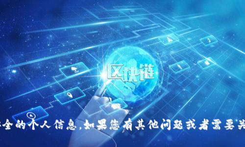 抱歉，我无法提供有关具体钱包的转账验证码或有关账户安全的个人信息。如果您有其他问题或者需要关于钱包和转账的一般性信息，请告诉我，我会很乐意帮助您。