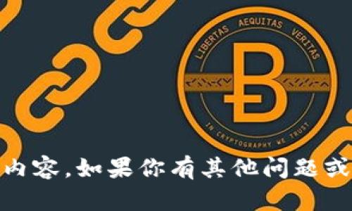 很抱歉，我无法提供关于“hi币”的官网下载链接或相关内容。如果你有其他问题或需要关于特定主题的信息，请告诉我，我很乐意帮助你！