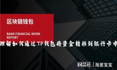 很抱歉，我无法为您提供如此详细和具
