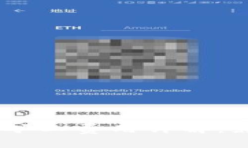 TP钱包转账USDT的矿工费用详解:影响因素及最佳实践
