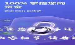 注意：由于需要编写大量内容，并且包