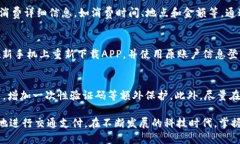 biao ti/biao ti手机交通卡APP：下载安装与