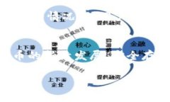 tiaoti如何将交易所的数字货币转入TP钱