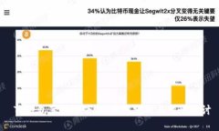  TP钱包苹果版下架：原因分析与影响探