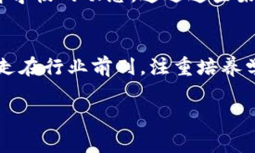 合浦县海门中学：探索海边优质教育的窗口
合浦县, 海门中学, 教育, 广西, 中学/guanjianci

引言
合浦县海门中学位于广西省合浦县，是一所充满活力和潜力的学校。它不仅关注学生的学术发展，更加注重学生的全面素质培养，致力于为学生提供优质的教育环境。本文将深入探讨海门中学的教育理念、课程设置、师资力量以及校园文化等方面，帮助广大家长和学生了解这所学校的特色与优势。

海门中学的教育理念
海门中学始终坚信教育是培养人才的重要途径，确定了一系列以学生为中心的教育理念，强调个性发展与全面素质教育。学校鼓励学生发掘自身潜力，注重培养学生的创新精神与实践能力。通过多样化的教学方法和灵活的课程安排，海门中学努力为每一位学生提供适合他们的学习路径，让每一个孩子都有机会展示自己的才华。

课程设置与专业发展
海门中学的课程设置注重学术与实践的结合。除了国家规定的基础课程外，学校还开设了多种选修课程，如科学实验、艺术创作、信息技术等，以满足不同学生的兴趣与需求。此外，学校与当地企业和科研机构建立了合作关系，为学生提供实习与实践的机会，帮助他们更好地将所学知识应用于实际问题中。

师资力量与教学质量
海门中学拥有一支高素质的教师队伍。学校在教师招聘上严格把关，优先选拔具有教育情怀和教学经验的优秀教师。此外，学校还定期组织教师培训和专业发展活动，鼓励教师互相学习、共同进步。优质的师资力量直接提升了学校的教学质量，使得海门中学的学子在各类考试中表现出色，成为地方教育的标杆。

校园文化与学生生活
海门中学注重校园文化建设，通过丰富多彩的课外活动和社团组织，培养学生的社交能力和团队精神。学校定期举办各类文体活动，如文化艺术节、运动会、学科竞赛等，使学生们在参与中锻炼能力、提升自信。这样的校园文化氛围不仅丰富了学生的课余生活，也为他们的成长提供了良好的平台。

常见问题解答

1. 海门中学的招生政策是什么？
海门中学的招生政策通常与当地教育局的指引相符，依据学生的学习成绩、家庭情况、综合素质等多方面因素进行综合评估。家长和学生应该关注学校官方网站及相关公告，以获取最新的招生信息。通常，海门中学会在每年的第一季度发布招生简章，提供关于招生条件、流程及时间的详细信息。

2. 海门中学的升学率如何？
海门中学的升学率在当地享有良好的声誉，许多毕业生选择继续深造，进入各类高等院校。学校会定期进行模拟考试和升学指导，为学生提供全面的升学支持。同时，学校与多所高校建立了联系，增设了升学咨询服务，帮助学生更好地规划他们的学业与职业发展。

3. 学校如何支持学生的心理健康？
海门中学非常重视学生的心理健康。学校设有心理咨询室，配备专业的心理教师，为学生提供心理辅导与咨询服务。通过定期开展心理健康教育活动，学校致力于增强学生的心理素质和压力应对能力。此外，学校还会安排课程，引导学生认识自我、合理调节情绪，培养良好的心理健康习惯。

4. 海门中学的特色社团有哪些？
海门中学设有多个社团，涵盖艺术、科技、体育等多个领域。比如，学校有文学社、科技创新协会、舞蹈团、篮球队等，丰富的社团活动为学生们提供了展示自我的平台。此外，通过参与社团活动，学生不仅能够发展兴趣，还能结识到志同道合的朋友，培养团队合作精神和领导能力。

5. 如何了解海门中学的最新动态和活动？
家长和学生可以通过海门中学的官方网站、微信公众号等渠道获取学校的最新信息。同时，学校还会定期组织开放日或家长会，欢迎家长前来参观并了解学校的动态。通过这些渠道，家长不仅可以及时了解学校的活动安排，还能与教师进行直接沟通，了解孩子在校的表现和发展。

总结
综合来看，合浦县海门中学以其独特的教育理念、优质的师资力量和丰富的校园文化，为学生的全面发展提供了良好的环境。学校不仅关注学术成绩，更走在行业前列，注重培养学生的创新能力和实践能力。如果你正在寻找一所适合孩子的学校，海门中学绝对值得考虑！ 

上述内容从多个方面详细介绍了合浦县海门中学的特色与优势，并针对一些常见问题进行了深度分析，以帮助家长和学生更好的了解该校。