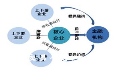 2023年最佳TPS交易平台：全面解析与选择指南
