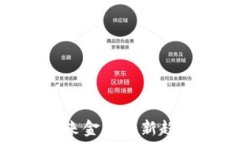  K加密货币：未来金融的新趋势与投资