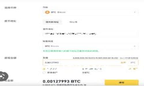 深入探讨加密货币波场（TRON）：未来的区块链革命