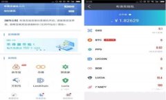 2023年最值得信赖的加密货币iOS平台推