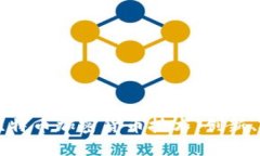 深入探讨比特币加密货币技术：创新、