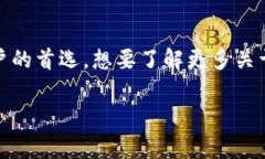 在讨论TP钱包中的币时，首先需要明白