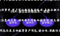   如何解决TP创建钱包失败请重试的问