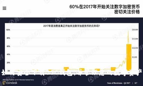 如何安全下载BSC钱包,并管理您的数字资产