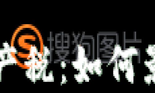 美国加密货币资产税:如何影响投资者和市场