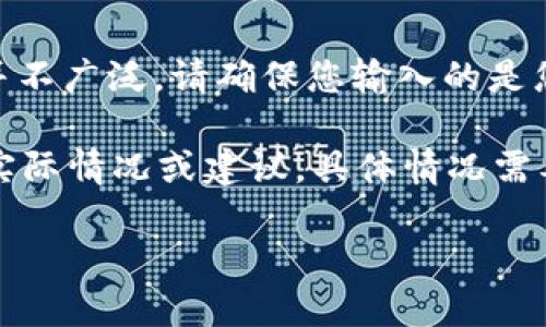 注意:关于