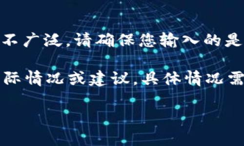 注意:关于